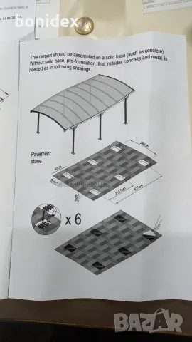 Навес за кола, беседка за градина 5.8x3x2.3 m/ h..София,Пловдив Ст. Загора, Бургас , снимка 3 - Огради и мрежи - 27083447