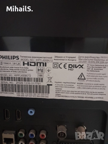 Телевизор PHILIPS 40', снимка 2 - Телевизори - 51590849