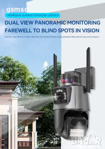 Камера с два обектива 6mpx, следене на движение, звукова и светлинна сигнализация, снимка 5 - IP камери - 50301278