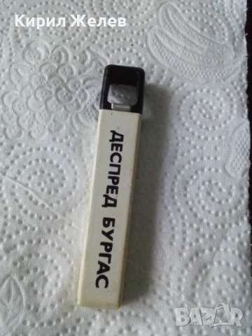 Отварачка за бутилки 53796