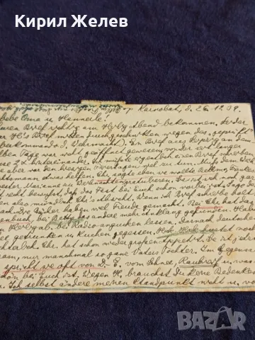 Стара пощенска картичка Царство България 1939г. с печати и марки рядка за КОЛЕКЦИОНЕРИ 18369, снимка 9 - Филателия - 47987843