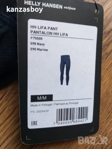 helly hansen lifa pant - мъжки работен клин НОВ М, снимка 3 - Спортни дрехи, екипи - 44751241