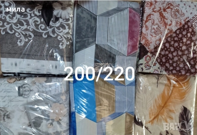 Плик за завивка 200/220, снимка 3 - Спално бельо - 51056145