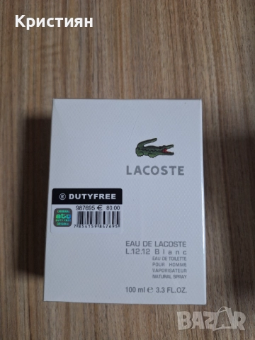 Парфюми GEORGIO ARMANI; TOM FORD; CHRISTIAN DIOR; HUGO BOSS; DIOR SAUVAGE; LOCOSTE и др., снимка 12 - Унисекс парфюми - 52860573