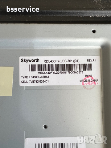 Телевизор Skyworth 43E3A11G / 5823-A3M12G-0P10, снимка 5 - Части и Платки - 36256470