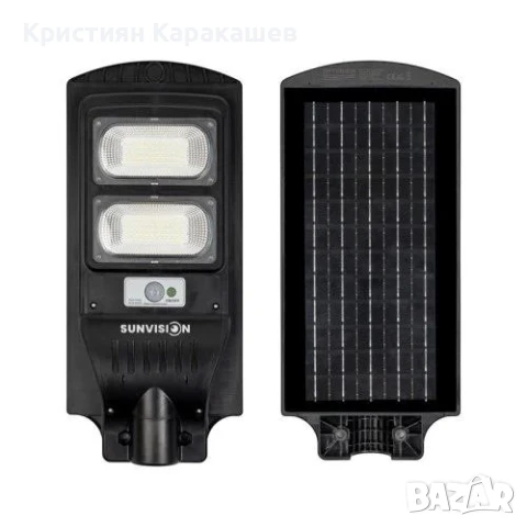 Соларна лампа 900W SUNVISION, снимка 2 - Соларни лампи - 51062830