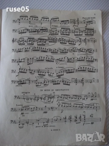 Ноти "Соната для виолончели соло - Э. Изаи" - 8 стр., снимка 3 - Специализирана литература - 50839640