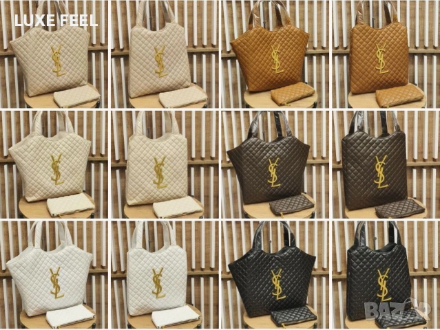 Yves Saint Laurent 💎Дамски Чанти 