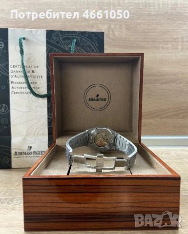 Audemars Piguet , снимка 4 - Мъжки - 53287274
