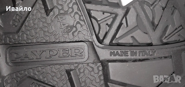 Обувки за работа PAYPER №44,5, снимка 6 - Други - 53201605