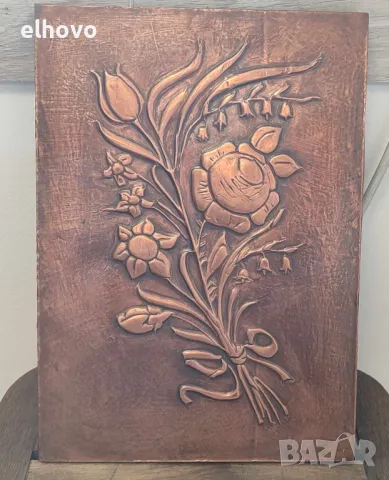 Медно пано#3, снимка 2 - Антикварни и старинни предмети - 48874935