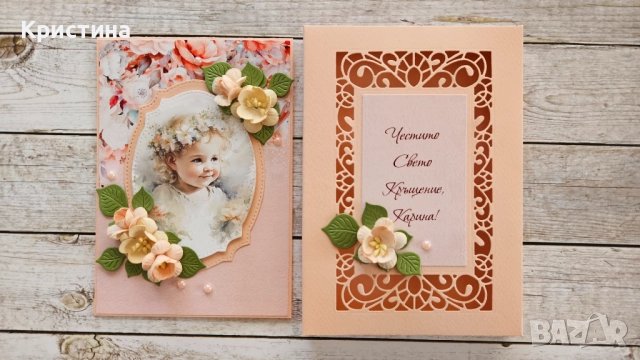 Картичка в кутия, снимка 2 - Други - 52081122