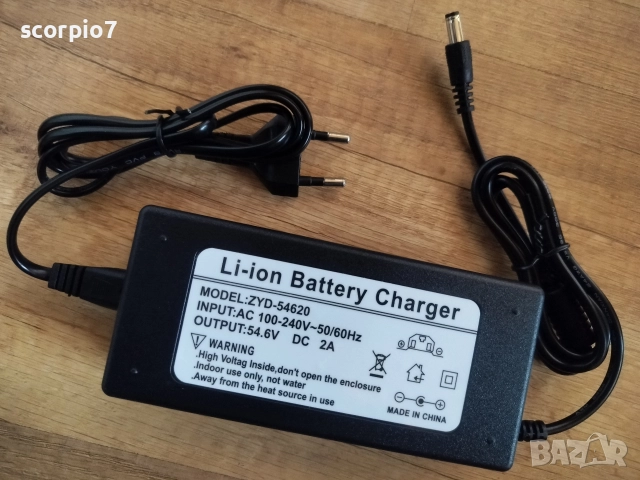 Зарядно за електрически велосипед Output 54.6V 2A, снимка 2 - Части за велосипеди - 52647430