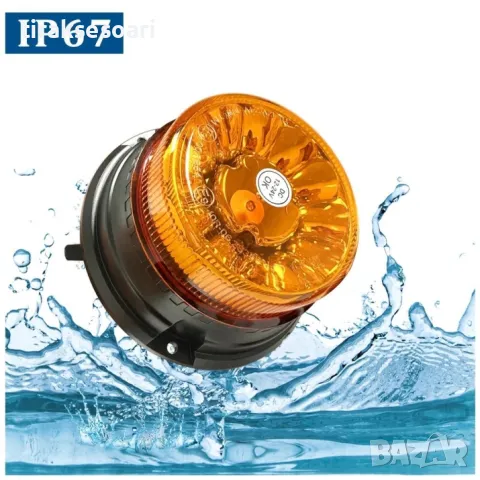 12V 24V Аварийна лампа с магнит Авариен буркан с магнит , сертификат, снимка 2 - Аксесоари и консумативи - 49454711