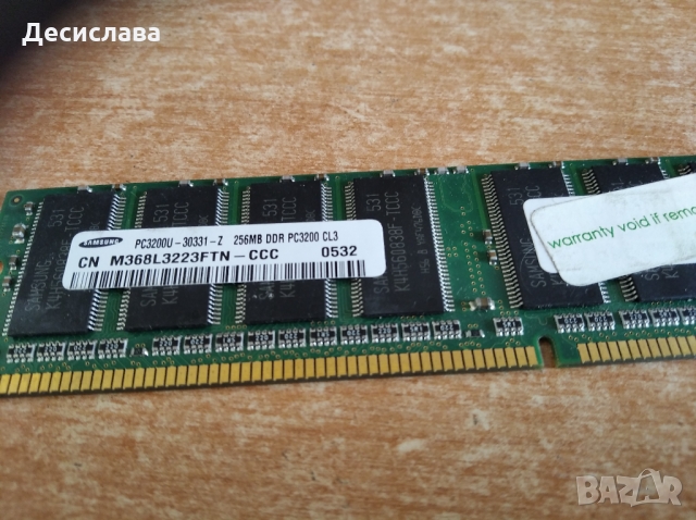 RAM памет използвана, снимка 5 - RAM памет - 35309716