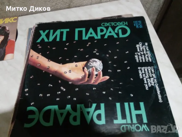 Гол. плоча грамофон Вулкано-The Shorts-Maiywood -Божеств.тела-Мелодия 85-Modern Talking-Свет Хит пар, снимка 13 - Грамофонни плочи - 55709709
