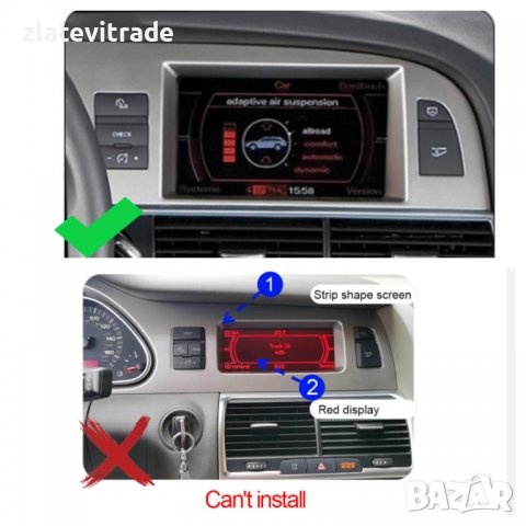 AUDI Q7 2005-2009 2G LOW 10.25“ Навигация, 9511, снимка 4 - Навигация за кола - 40010885