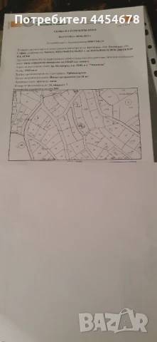 Продава парцел в регулация "Чеканица"-гр.Ботевград, снимка 1