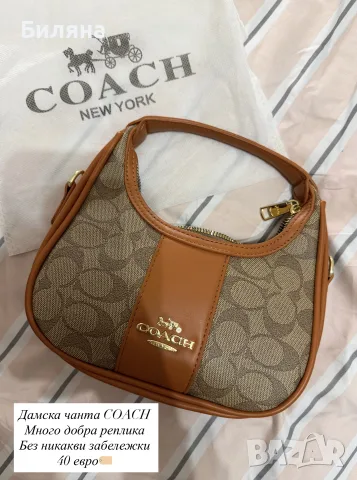 дамска чанта COACH 