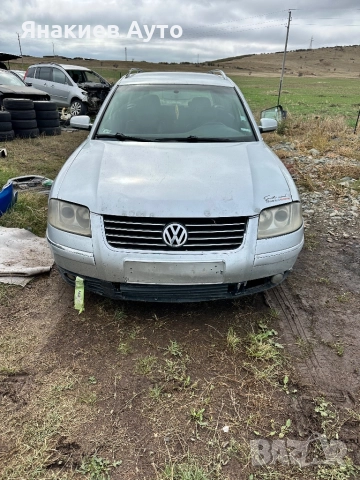 VW Passat B5.5 1.9 tdi на части