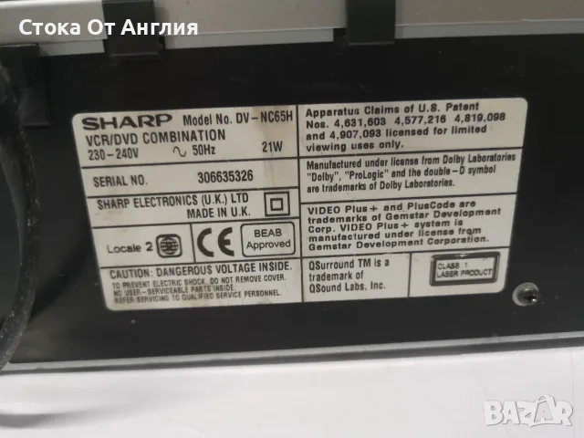 DVD/Video Player / Samsung / Sharp , снимка 9 - Други - 48234874