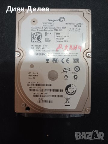 Продавам хард диск HDD seagate momentus 7200.3 160Gb 2.5" SATA, снимка 2 - Твърди дискове - 41416967