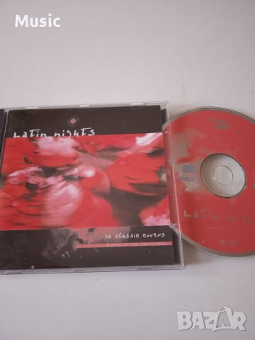 ✅Latin Nights – матричен диск