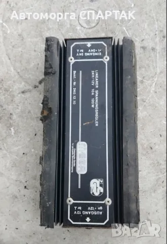 DC конвертор 24V към 12V

