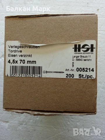 🔩ВИНТ, ВИНТОВЕ-TORX,с поддържаща резба ЗА ДЪРВО,ПДЧ,дюшемеOSB-4.5х70мм- 200бр/оп 