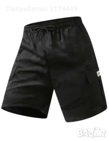 черни, мъжки, къси гащи