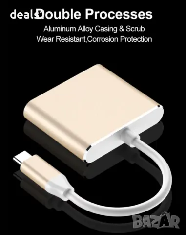Зареждаща Станция 4K USB-C 3.0 3в1 Type-C към HDMI, USB 3.0 Адаптер и Сплитер , снимка 13 - Друга електроника - 49466063