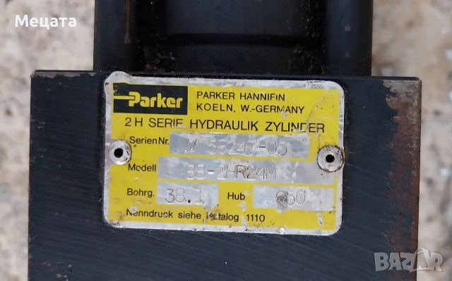 Хидравлика за разспъване, снимка 2 - Резервни части за машини - 52910381