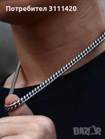 Сребърно колие 