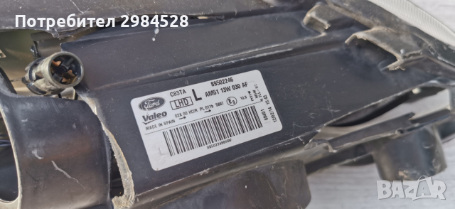 Фар за Ford C-Max 2 - За части, снимка 5 - Части - 36490363