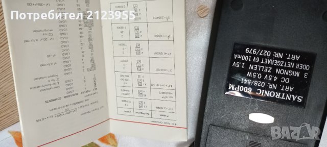 Ретро електронен калкулатор, снимка 10 - Друга електроника - 38857440