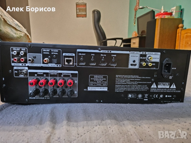 5.1 ресийвър Denon AVR-1713, снимка 6 - Ресийвъри, усилватели, смесителни пултове - 52685685