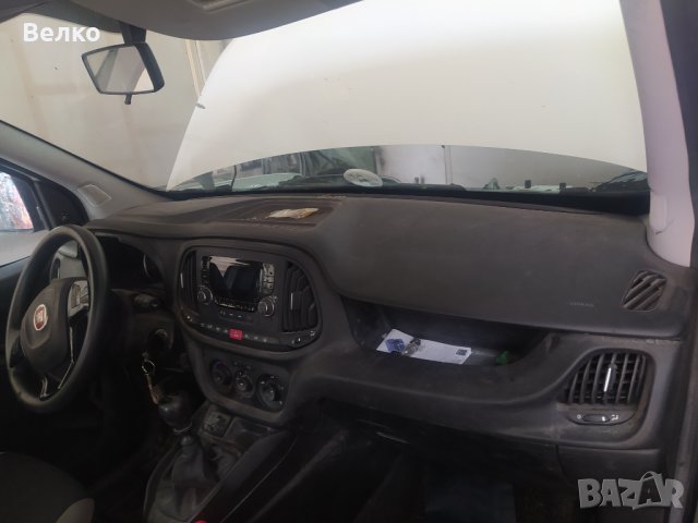 Табло добло от 2015г , снимка 2 - Части - 34254296