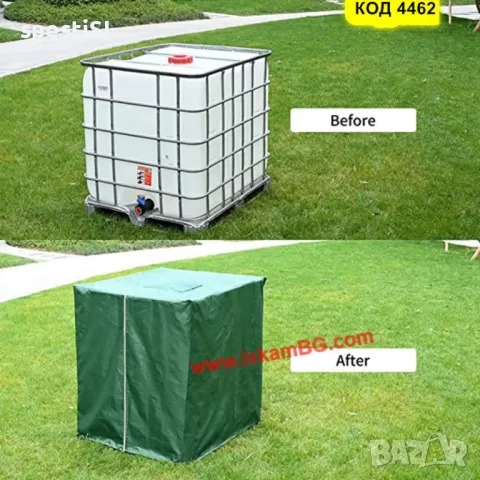 Покривало за бидон - слънцезащитно, снимка 8 - Бидони, бурета и бъчви - 49730492