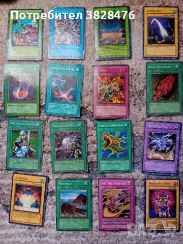 YU-GI-OH! Колекционерски карти!, снимка 4 - Колекции - 42073906