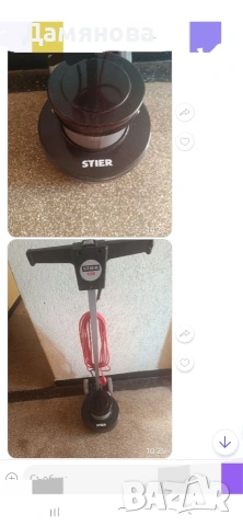 Продавам почистваща машина