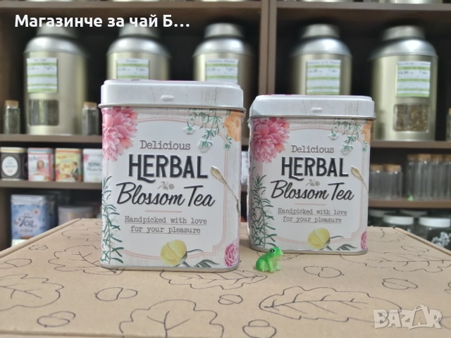 Кутийка за съхранение