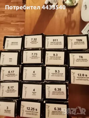 Професионална боя за коса с 3 D пигменти. , снимка 3 - Аксесоари за коса - 49743668