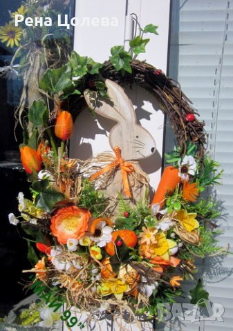 Великденски венец