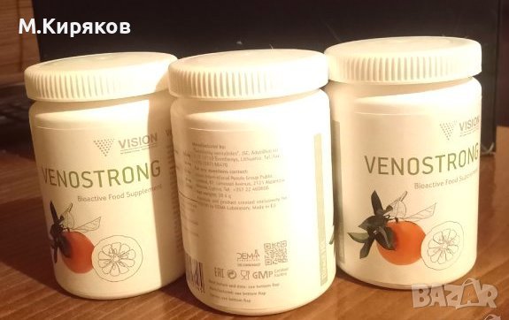 Веностронг (Venostrong) профилактика на разширените вени, снимка 4 - Хранителни добавки - 39801067