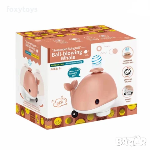 Малък кит с въздушна топка, снимка 2 - Музикални играчки - 51263413