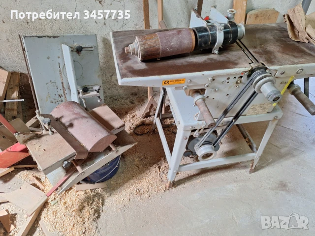 Абрихт, снимка 1