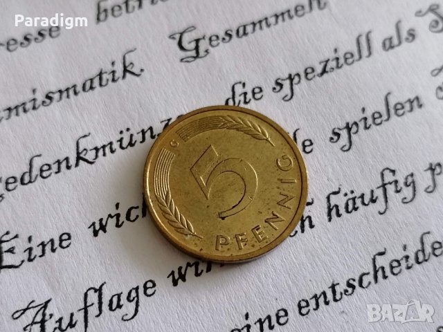 Монета - Германия - 5 пфенига | 1987г.; серия G