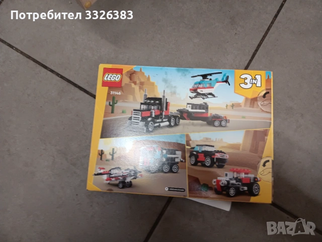 Lego, снимка 2 - Конструктори - 53584680