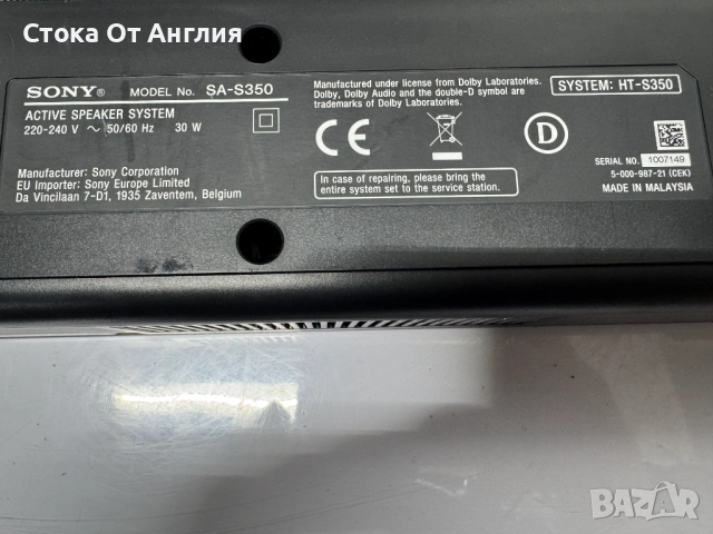 Саундбар - Sony SA-S350, снимка 12 - Аудиосистеми - 53095103