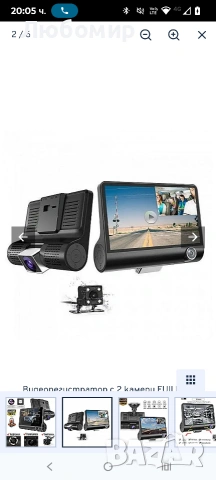 Видеорегистратор Autoexpress AK307A, HD DVR VIDEO CAR + Камера за задно виждане, ASAPT, снимка 4 - Аксесоари и консумативи - 53396096